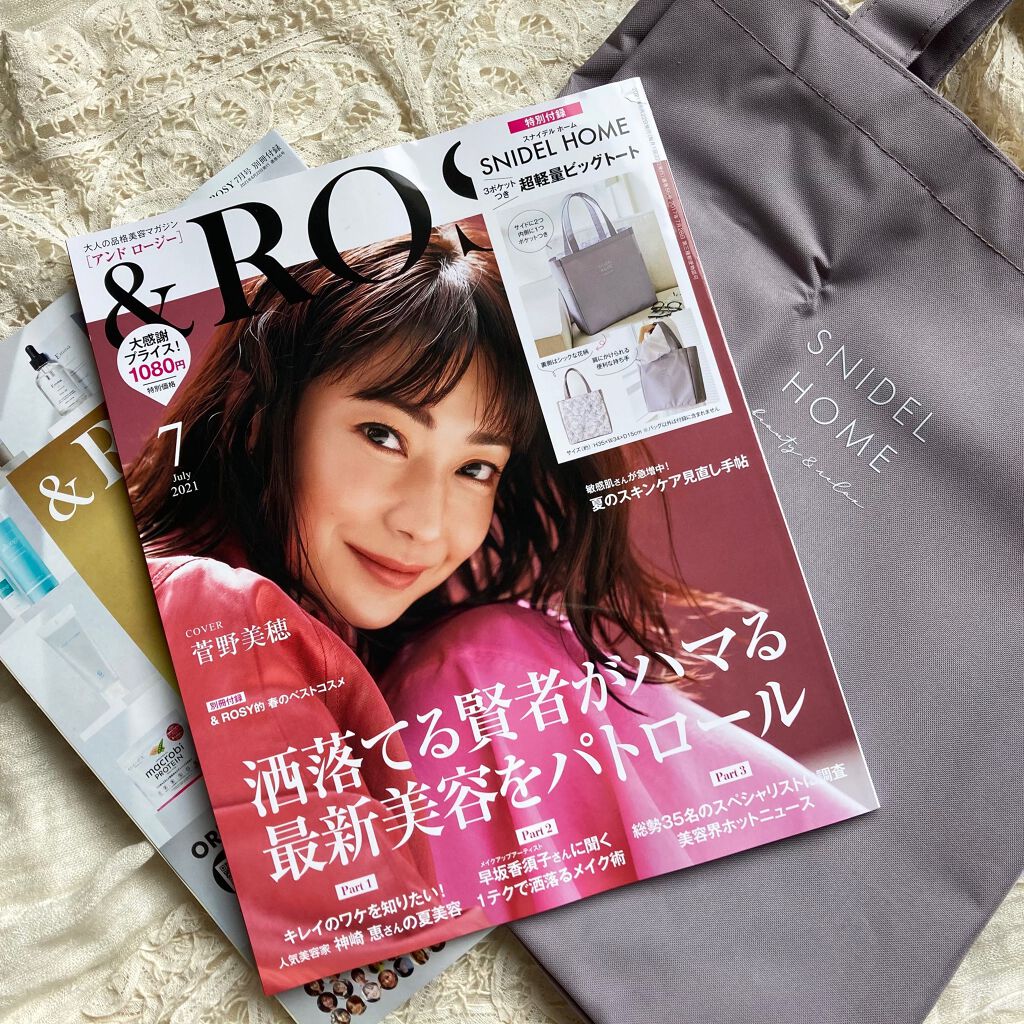 ボディオイル; モロッカンガーデナー/Huxley/ボディオイルを使ったクチコミ(2枚目)