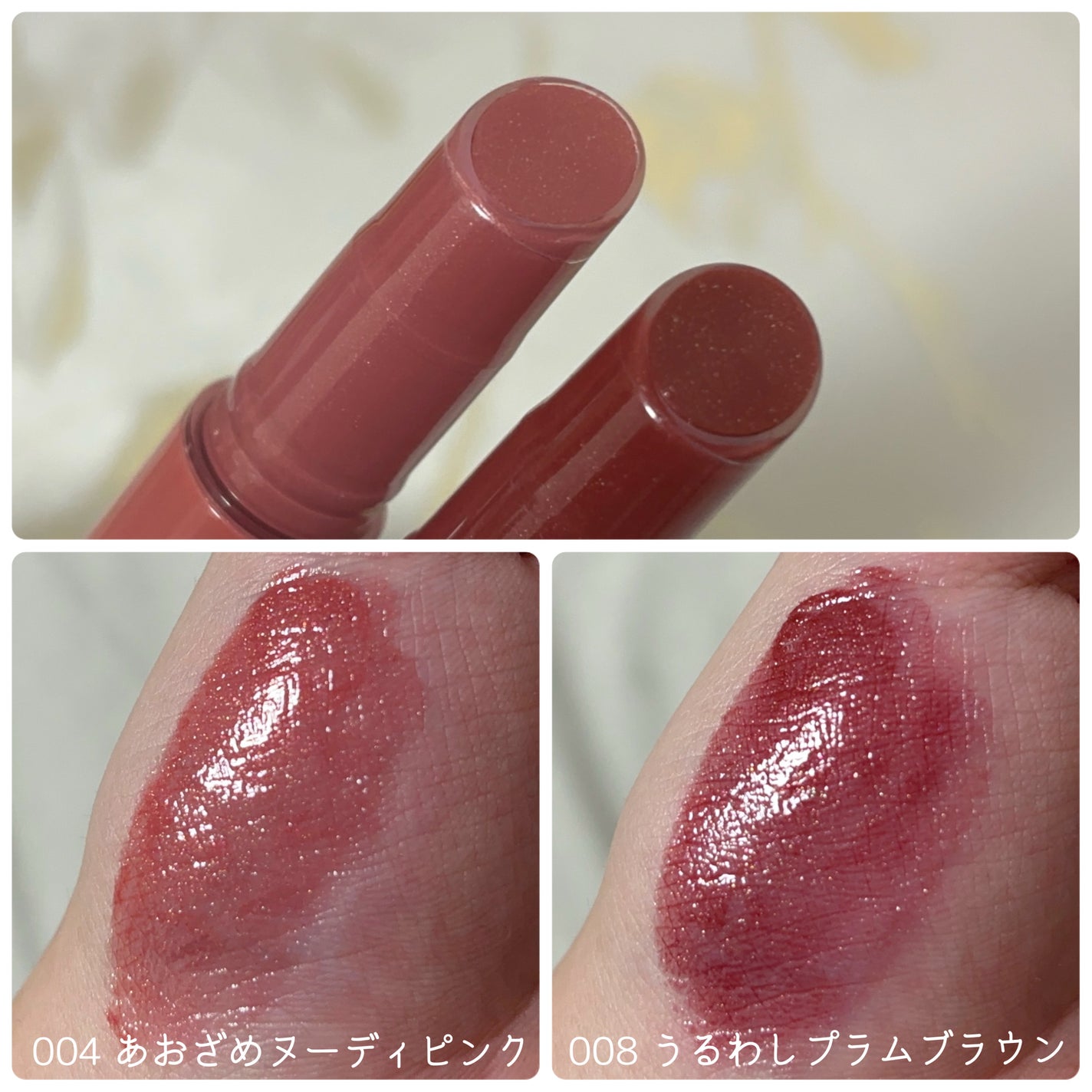 ブレンドベリー リップバルーン/BLEND BERRY/口紅を使ったクチコミ(5枚目)