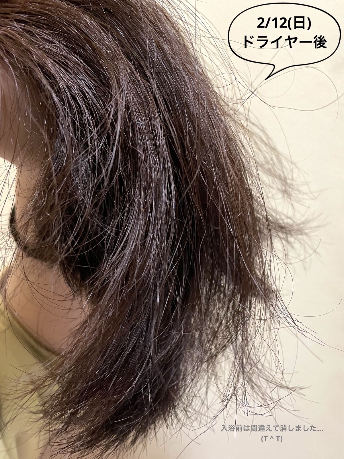 ウォーターコンク モイストシャンプー/ヘアトリートメント/ululis/市販シャンプーを使ったクチコミ（3枚目）