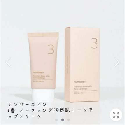 A-zero Shot Trouble Dressing Spot Patch/MEDIHEAL/シートマスク・パックを使ったクチコミ(5枚目)