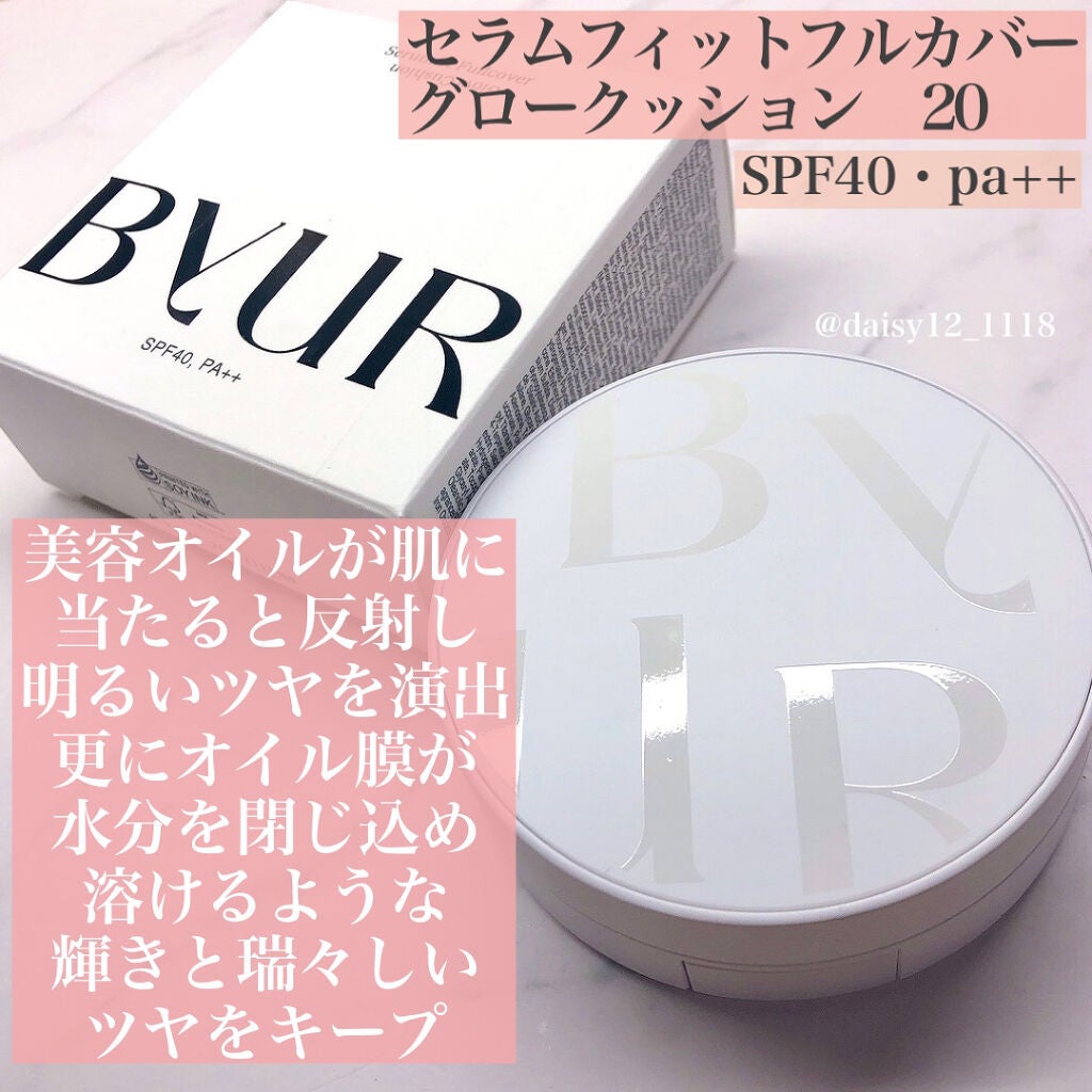 セラムフィット フルカバー グロークッション/ByUR/クッションファンデーションを使ったクチコミ(7枚目)