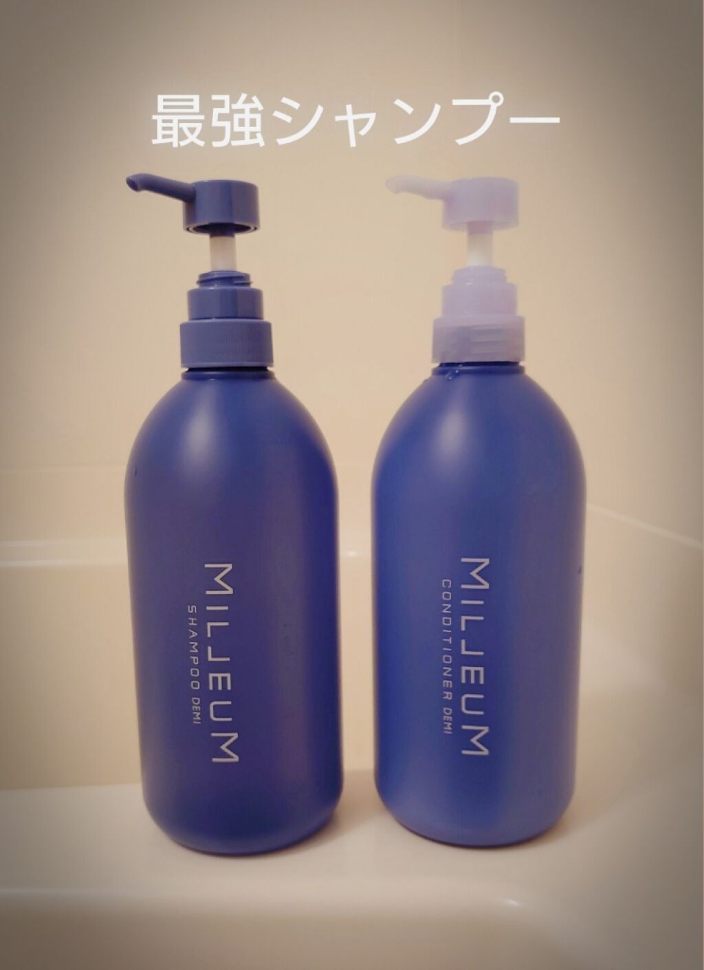 ミレアム ヘアケア シャンプー/デミ コスメティクス/サロンシャンプーを使ったクチコミ（1枚目）