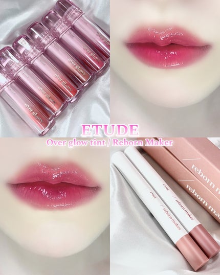 オーバーグロウティント/ETUDE/リップティントを使ったクチコミ(1枚目)