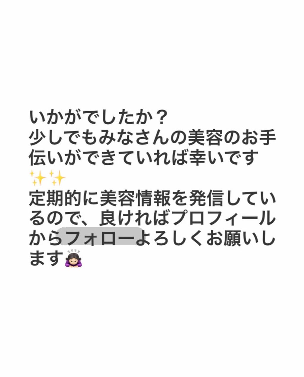 「塗るつけまつげ」ロングタイプ/デジャヴュ/マスカラを使ったクチコミ(5枚目)