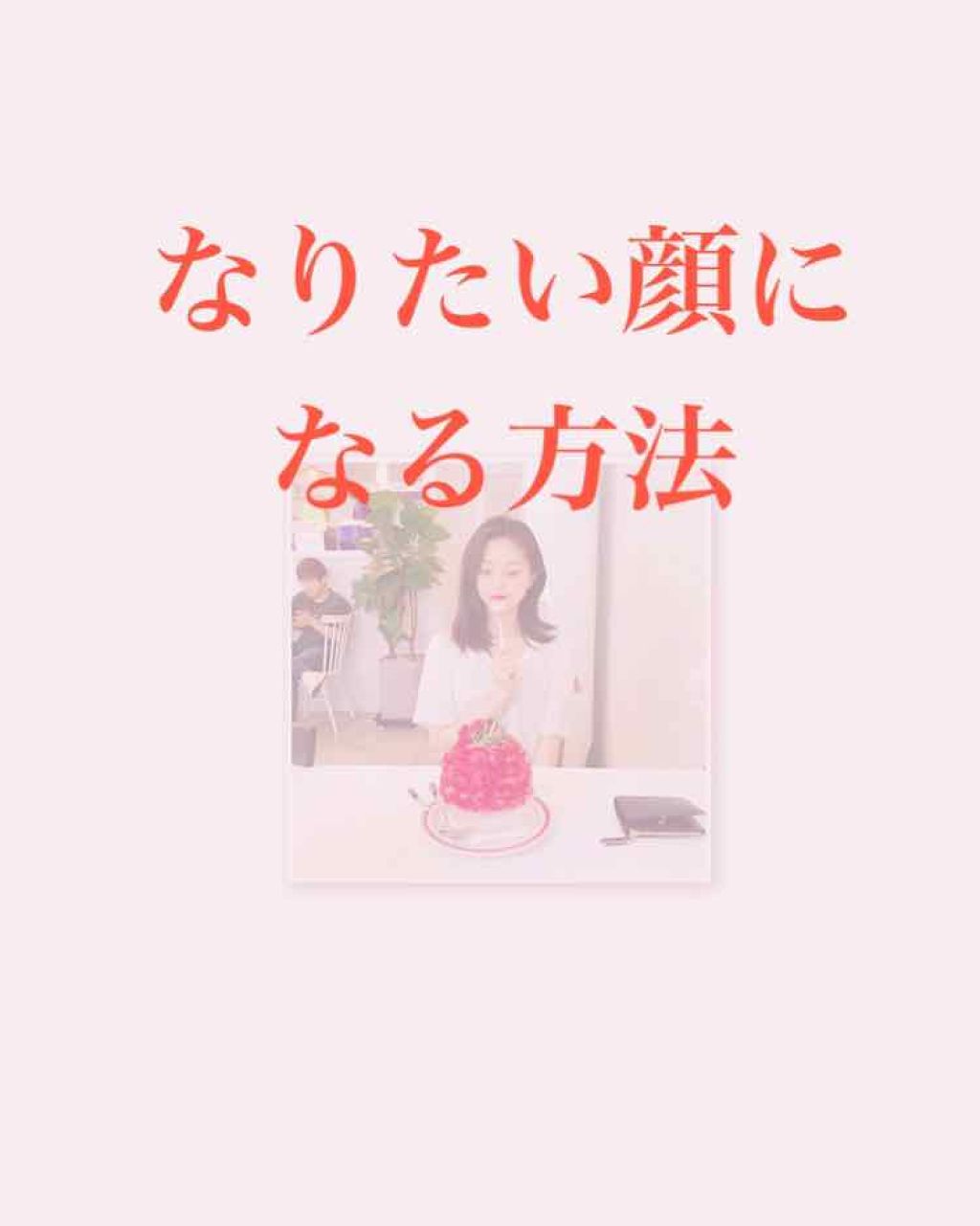 ハトムギ化粧水(ナチュリエ スキンコンディショナー R )/ナチュリエ/化粧水を使ったクチコミ（1枚目）