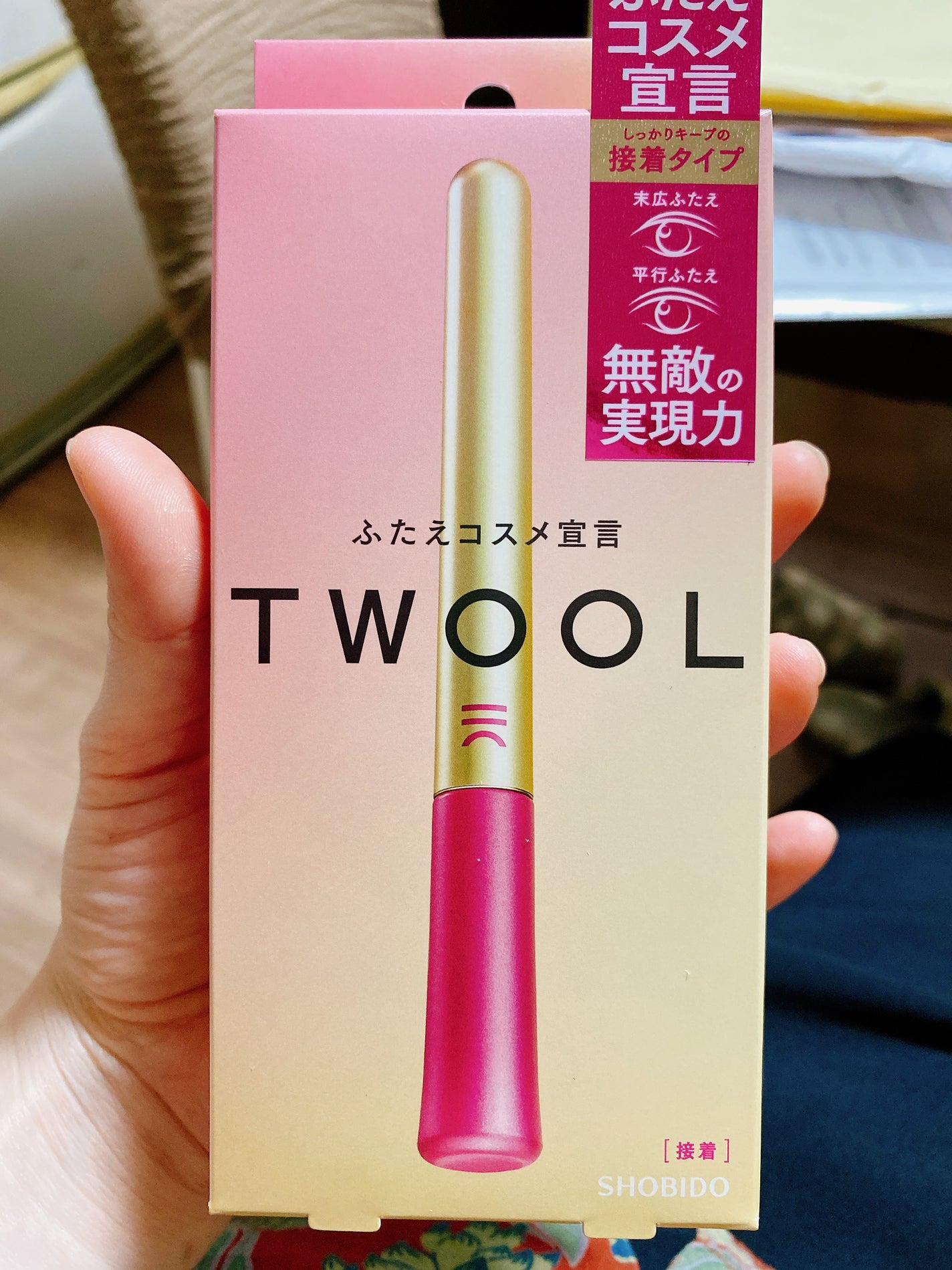TWOOL ダブルアイリッドグルー/SHOBIDO/二重まぶた用アイテムを使ったクチコミ(1枚目)
