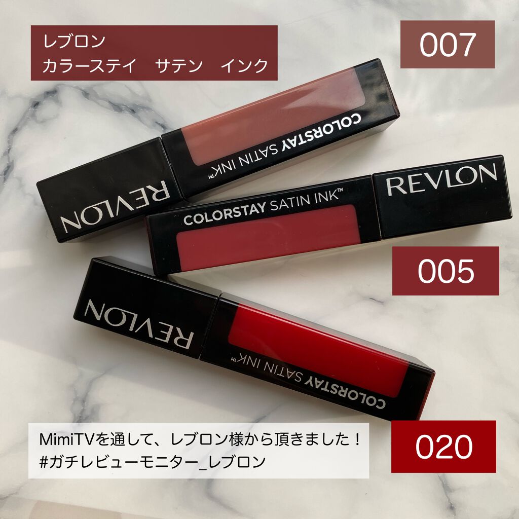 カラーステイ サテン インク 005 シルキー シエナ/REVLON/口紅を使ったクチコミ（2枚目）