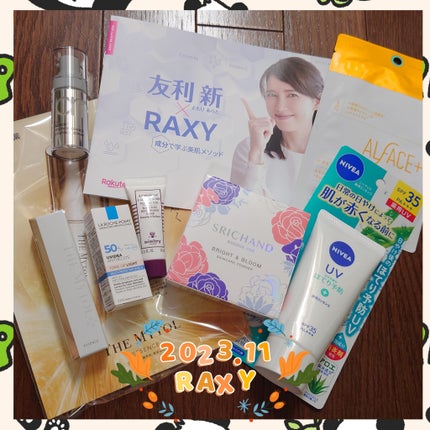 RAXY/Rakuten/その他を使ったクチコミ(1枚目)