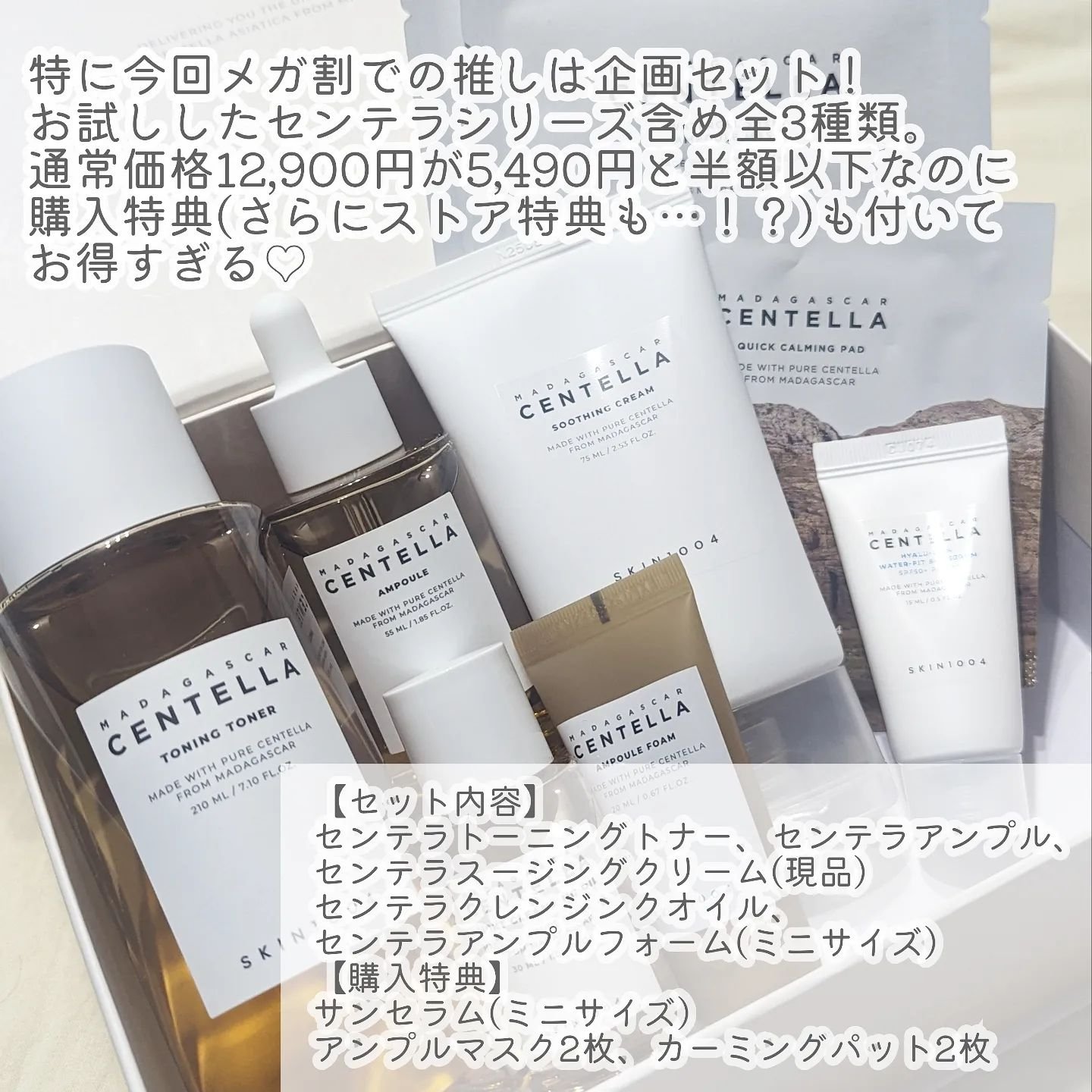 桃70%ナイアシンセラム/Anua/美容液を使ったクチコミ（3枚目）