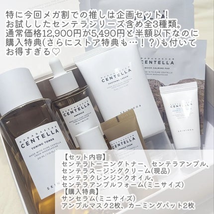 センテラ アンプル/SKIN1004/美容液を使ったクチコミ(3枚目)