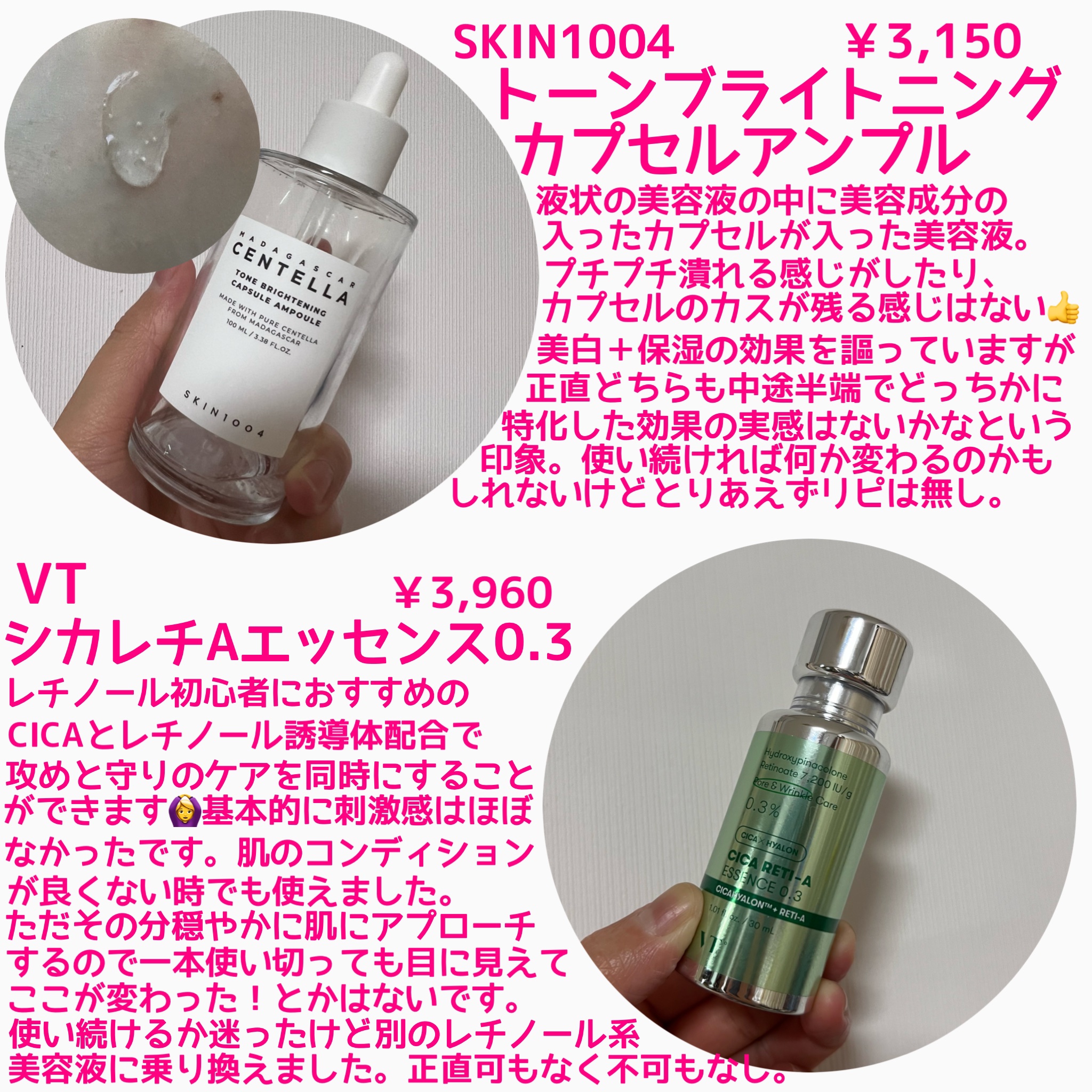 スーパーヒアルロン カプセルマスク/VT/洗い流すパック・マスクを使ったクチコミ（2枚目）