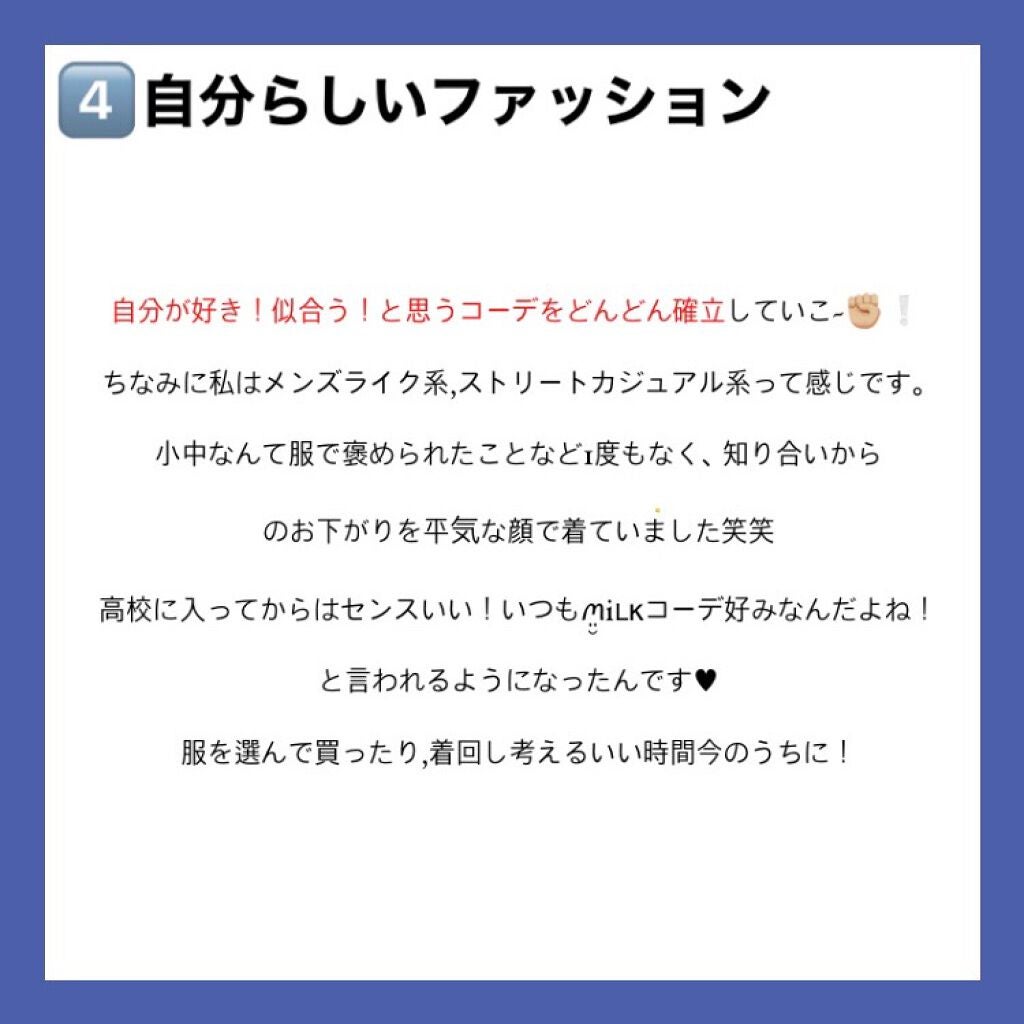 ハトムギ化粧水(ナチュリエ スキンコンディショナー R )/ナチュリエ/化粧水を使ったクチコミ(5枚目)