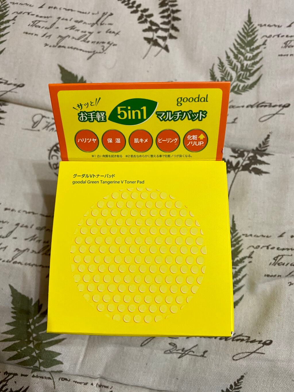 グリーンタンジェリン ビタCダークスポットケアパッド/goodal/トナーパッドを使ったクチコミ(2枚目)