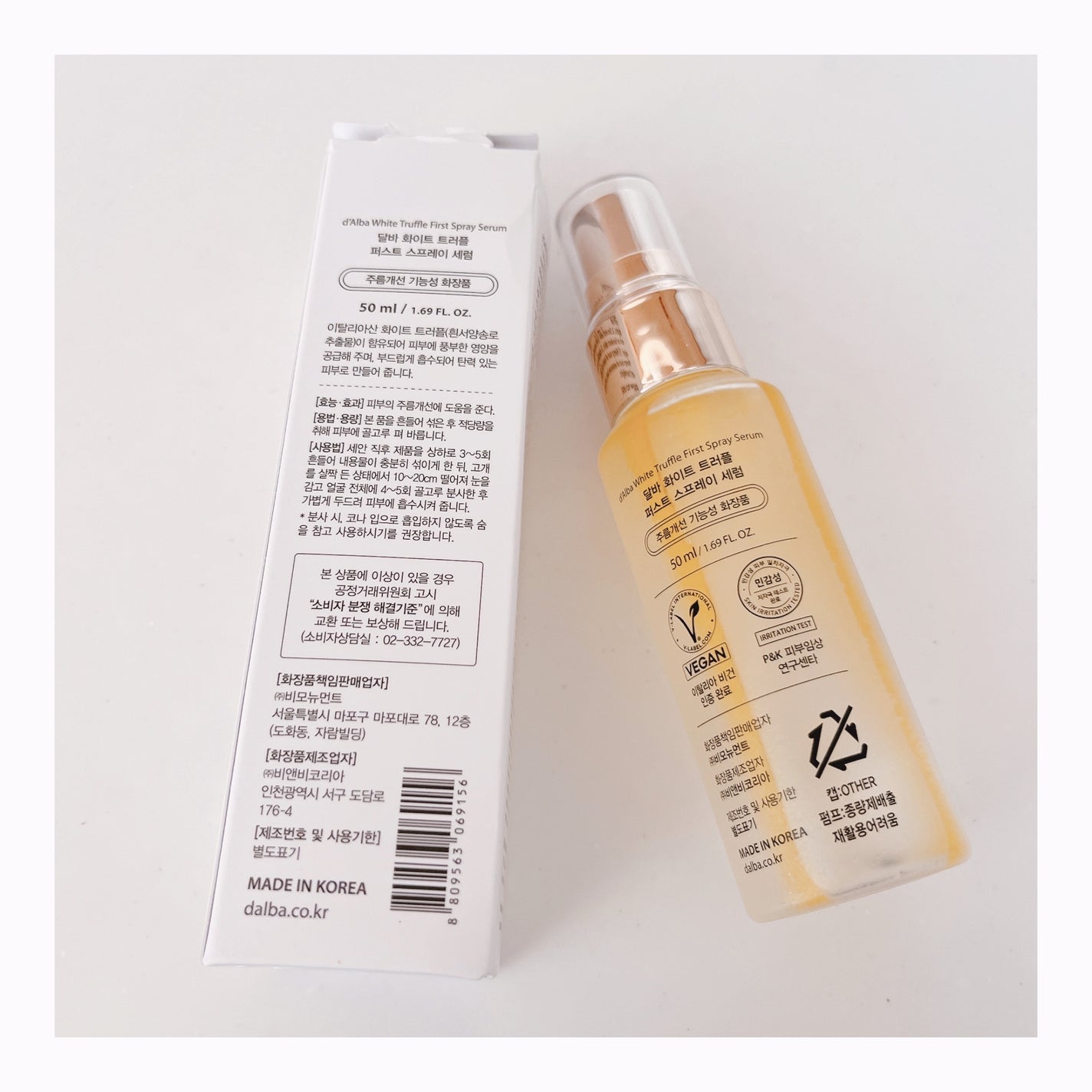 ダルバ ホワイトトリュフファーストスプレーセラム/ダルバ/ミスト状化粧水を使ったクチコミ(3枚目)