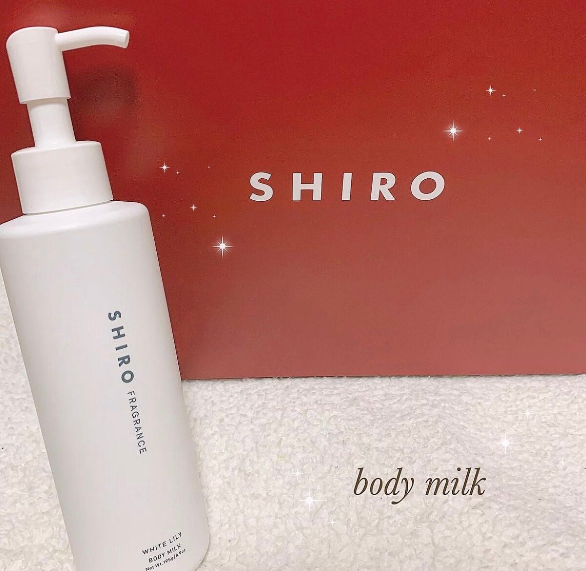 ⭐️ on LIPS 「SHIROボディークリームいい匂いしっとりしてていい感じ(๑•..」(1枚目)