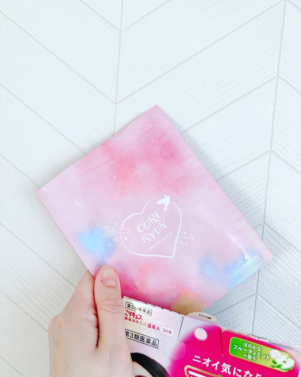 こりキュン 鎮痛消炎ミニ温膏A(医薬品)/グラフィコ/その他を使ったクチコミ(4枚目)