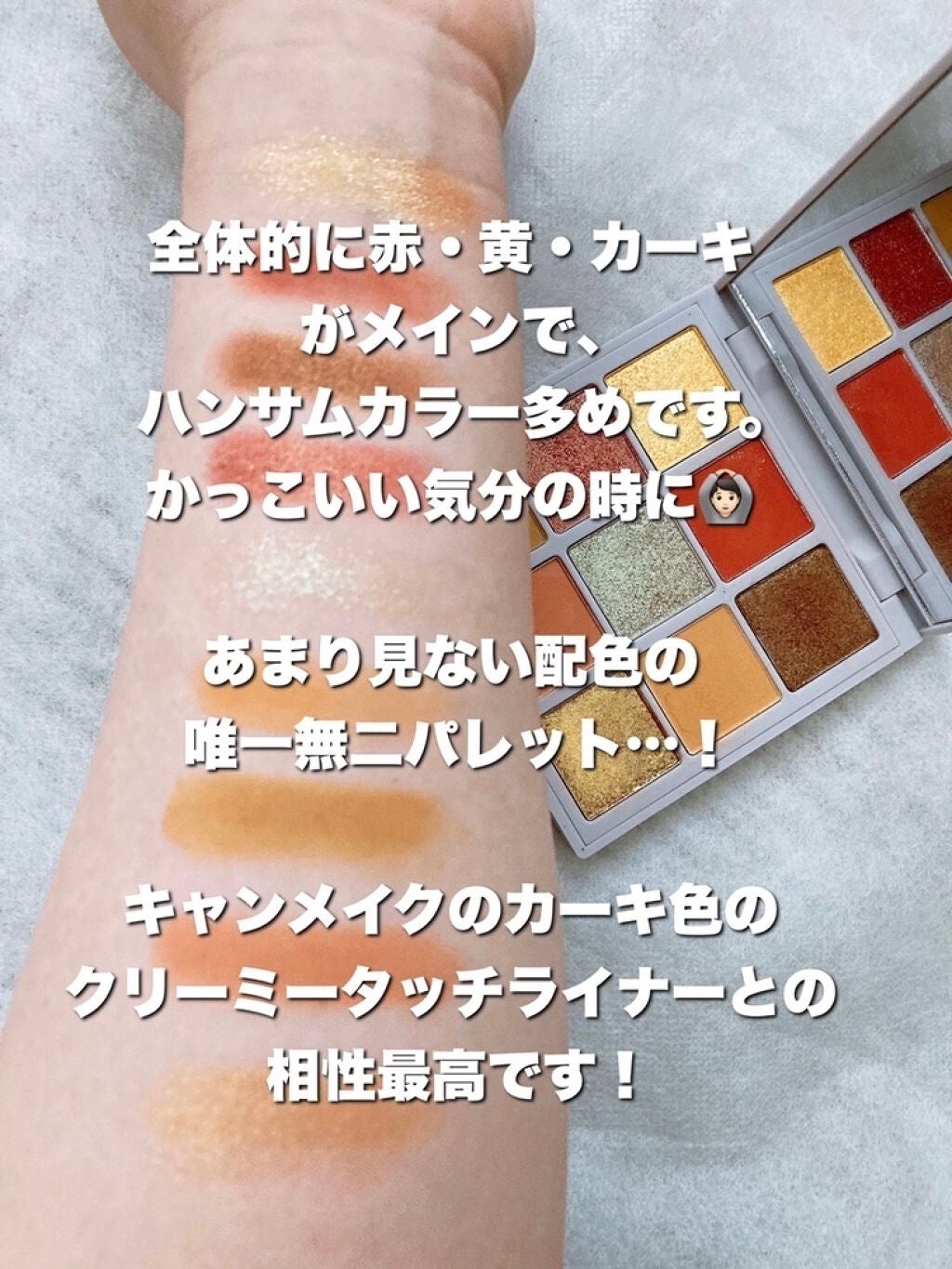 VenusMarble 9色アイシャドウパレット/Venus Marble/アイシャドウパレットを使ったクチコミ(5枚目)