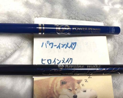 スムースリキッドアイライナー スーパーキープ/ヒロインメイク/リキッドアイライナーを使ったクチコミ(2枚目)