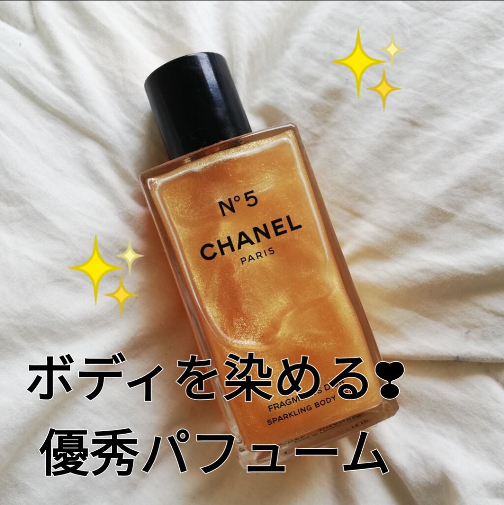 シャネル N°5 ジェル パフューム｜CHANELの口コミ - 香水のアルコール