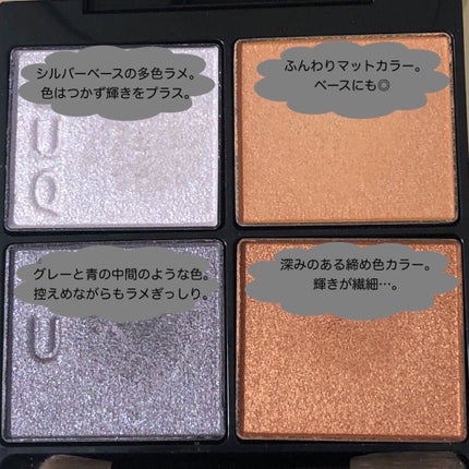 シグニチャー カラー アイズ/SUQQU/アイシャドウパレットを使ったクチコミ(3枚目)