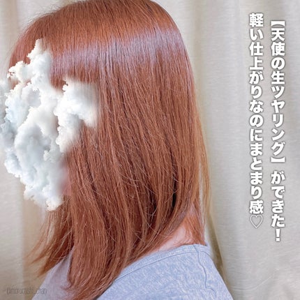 エンジェリックリング/キラージュ/洗い流すヘアトリートメントを使ったクチコミ(5枚目)