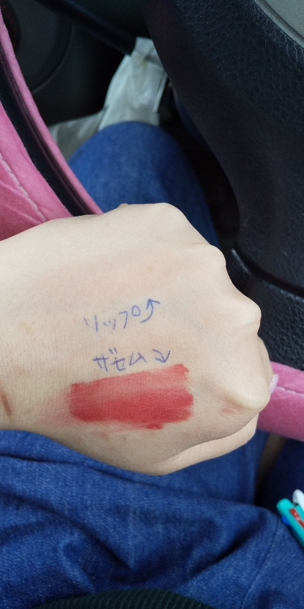 RH リップカラートリートメント/フォーチュン/リップケアを使ったクチコミ（3枚目）