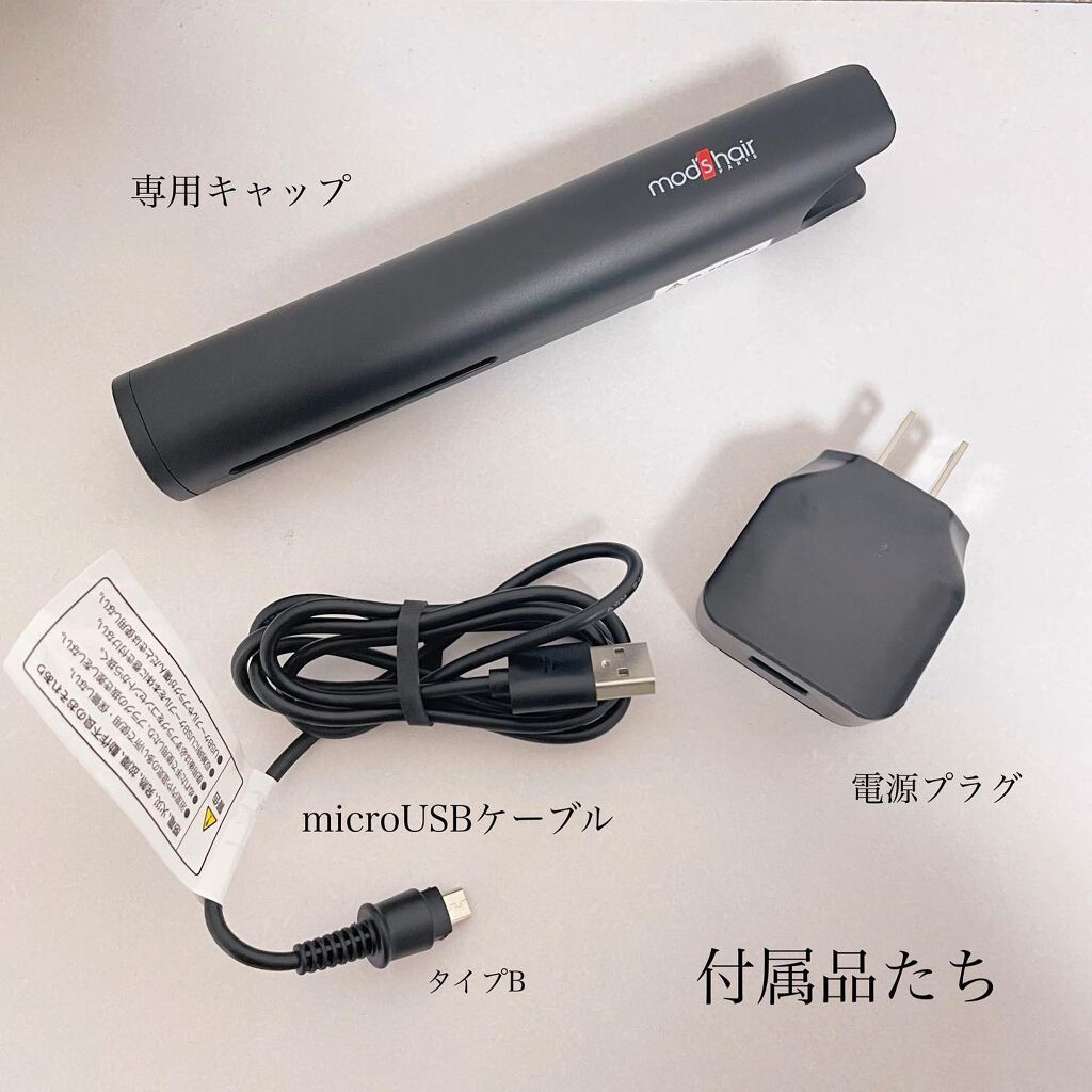 スタイリッシュ モバイルヘアアイロンプラス MHS-1240-K/mod's hair/ストレートアイロンを使ったクチコミ(3枚目)
