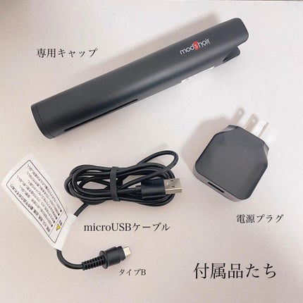 スタイリッシュ モバイルヘアアイロンプラス MHS-1240-K/mod's hair/ストレートアイロンを使ったクチコミ(3枚目)