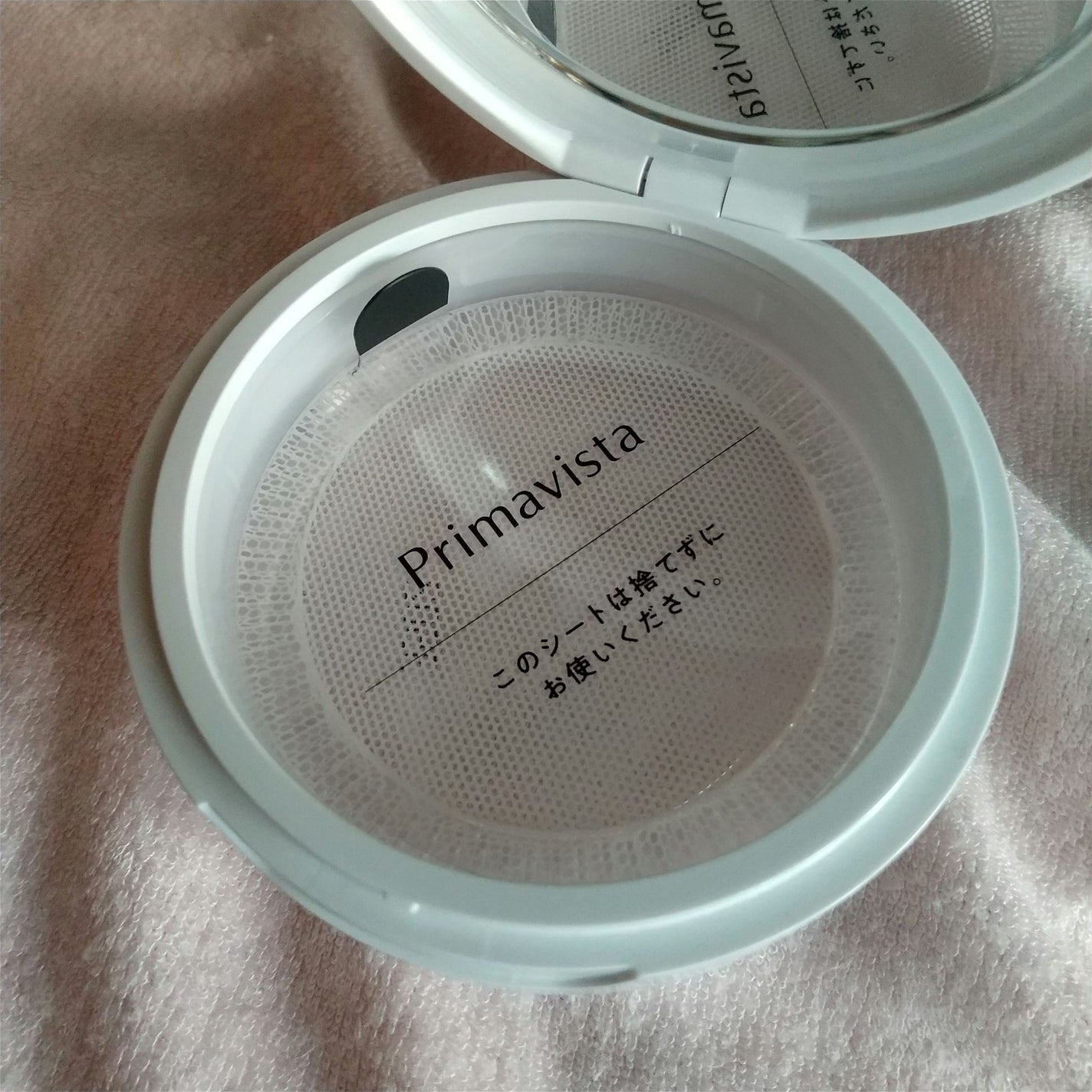 ポアレスフィクサー/プリマヴィスタ/ルースパウダーを使ったクチコミ(4枚目)