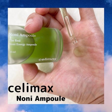 Noni Ampule/celimax/美容液を使ったクチコミ（1枚目）