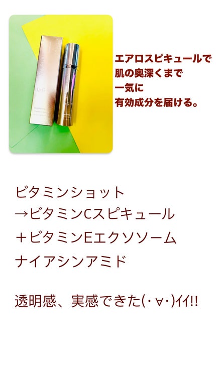 RTXセラム ビタミンショット/Dr.G/美容液を使ったクチコミ(3枚目)