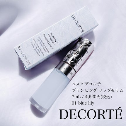 プランピング リップセラム/DECORTÉ/リップ美容液を使ったクチコミ(1枚目)