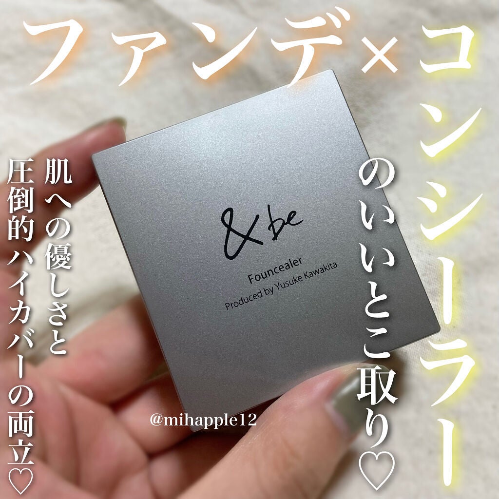 &be ファンシーラー/&be/パレットコンシーラーを使ったクチコミ(1枚目)
