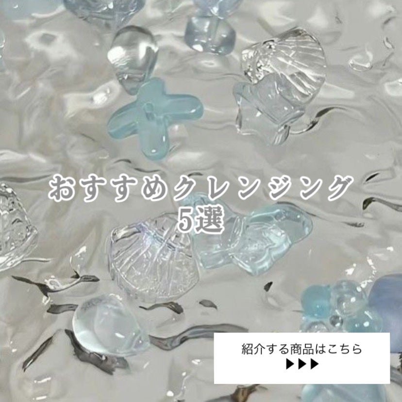 ロゼットゴマージュ/ロゼット/ピーリングを使ったクチコミ(1枚目)