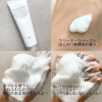 リアル アミノ ジェントル クレンザー/DPU/洗顔フォームを使ったクチコミ(3枚目)