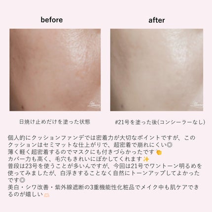 F5 リフレッシュクッション/keybo/クッションファンデーションを使ったクチコミ(3枚目)
