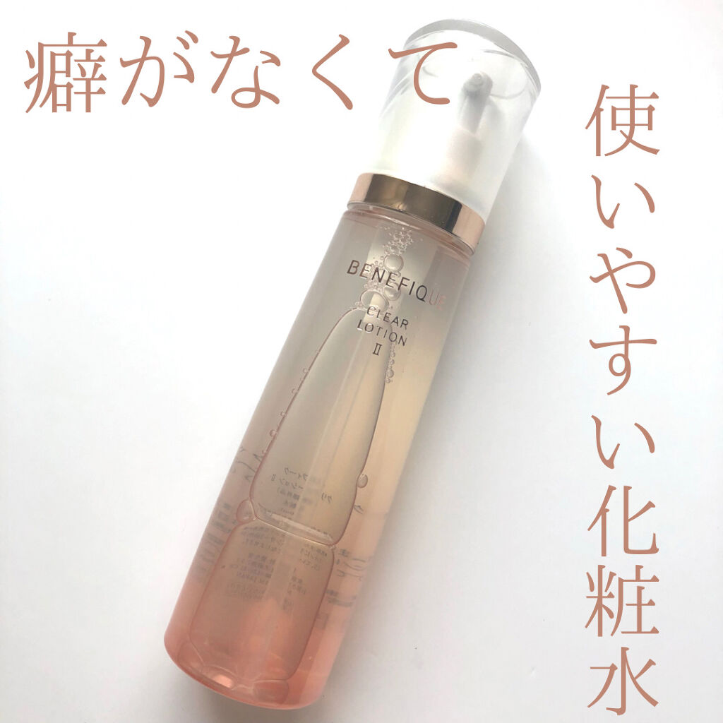 クリアローションI・II・III/BENEFIQUE/化粧水を使ったクチコミ（1枚目）