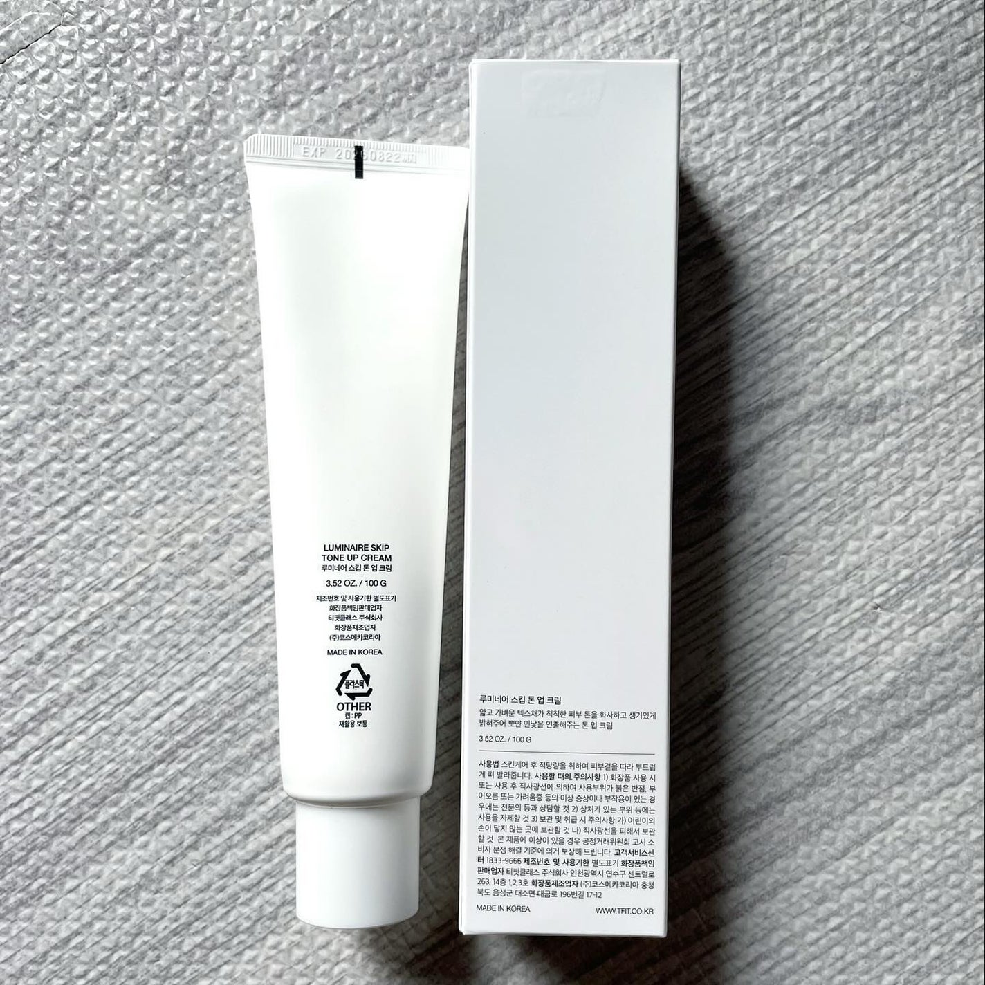 ルミネールスキップトーンアップクリーム/TFIT/化粧下地を使ったクチコミ(3枚目)