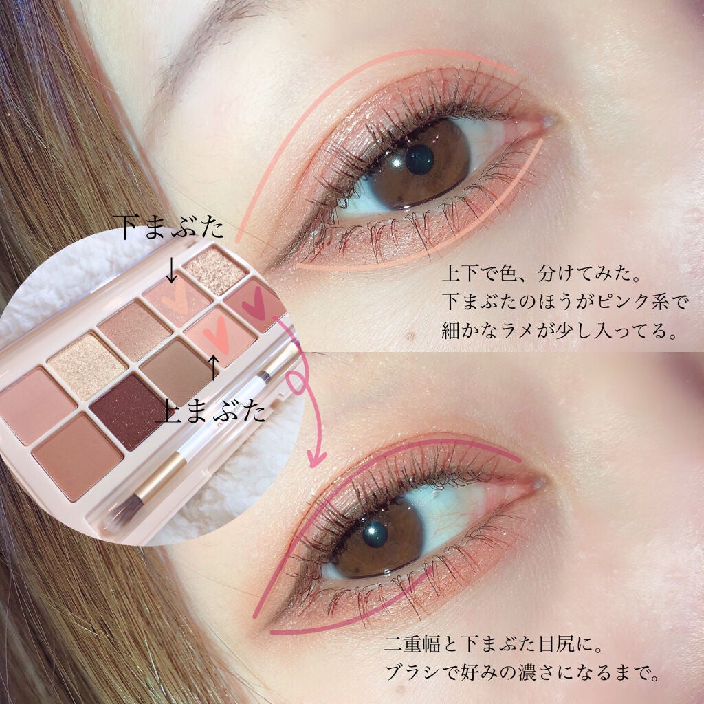 クイックラッシュカーラー/キャンメイク/マスカラ下地を使ったクチコミ(4枚目)