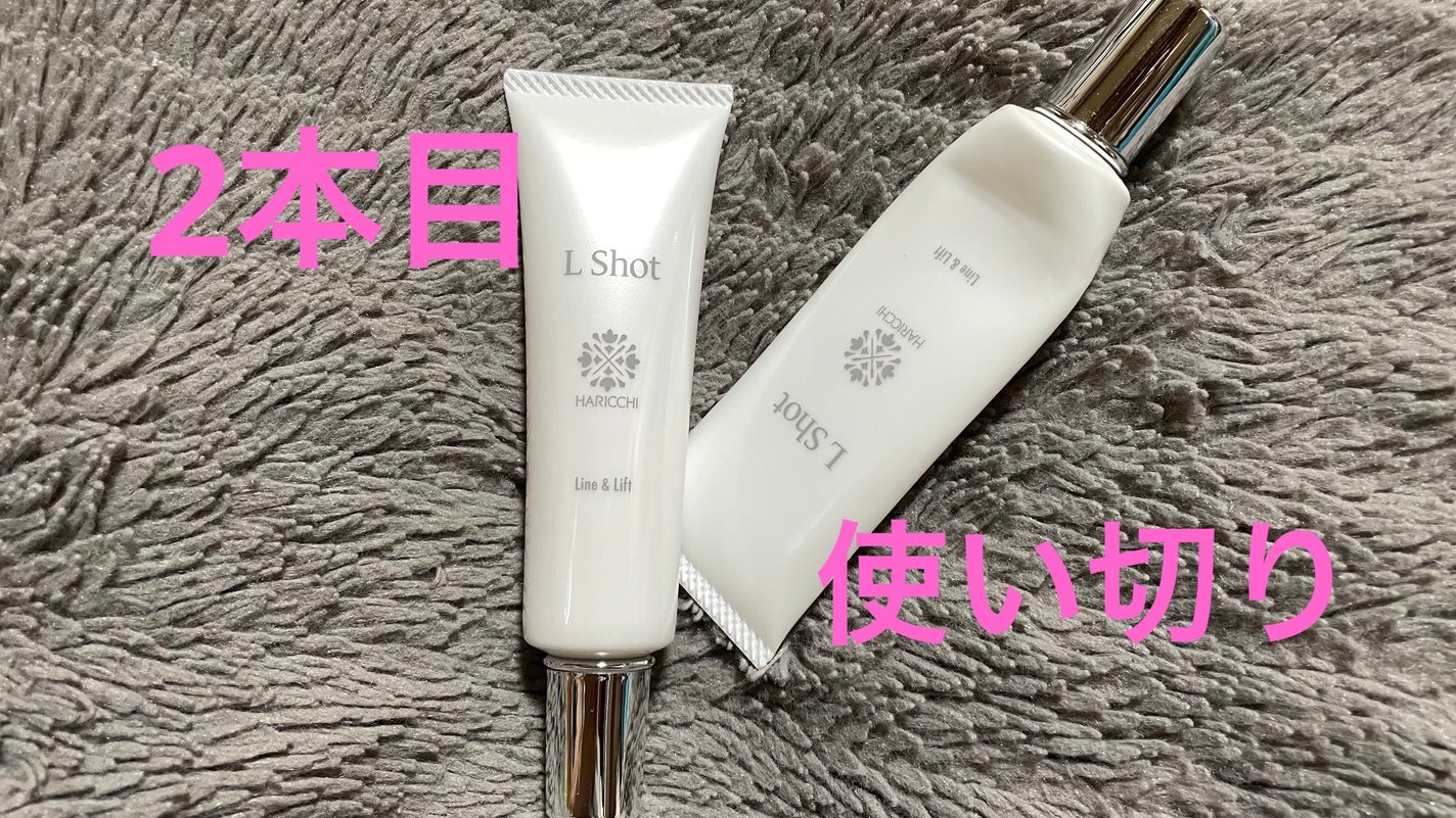 L shot リッチクリーム/HARICCHI/その他スキンケアを使ったクチコミ(1枚目)