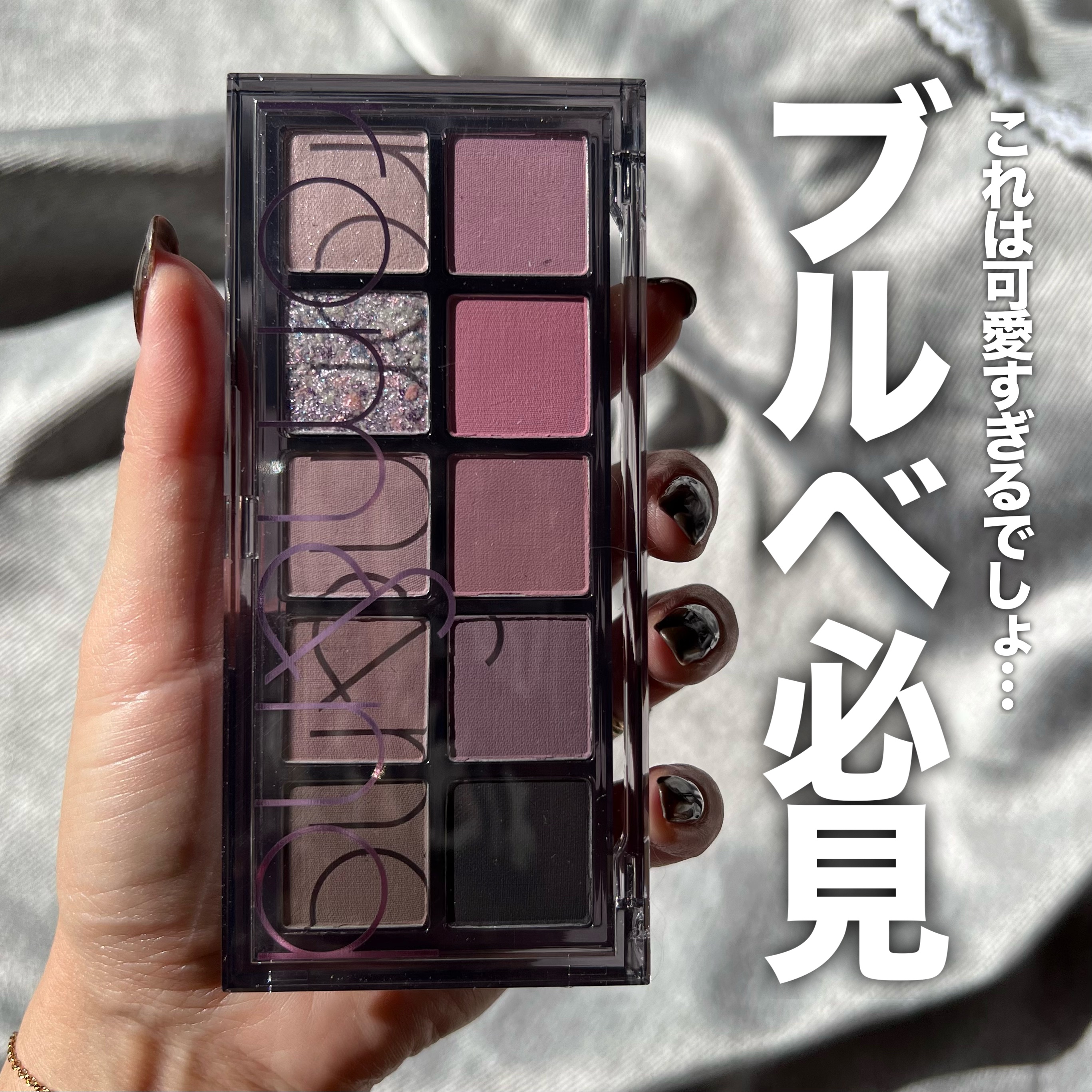 ベターザンパレット/rom&nd/アイシャドウパレットを使ったクチコミ（1枚目）