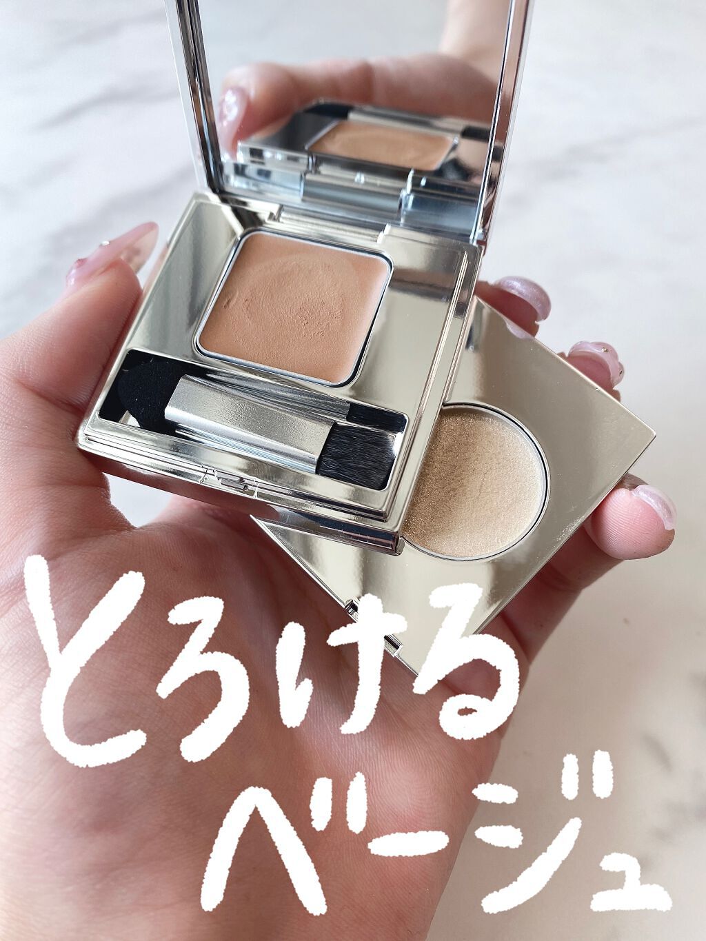 ザ ベージュライブラリー アイシャドウデュオ/RMK/ジェル・クリームアイシャドウを使ったクチコミ(1枚目)