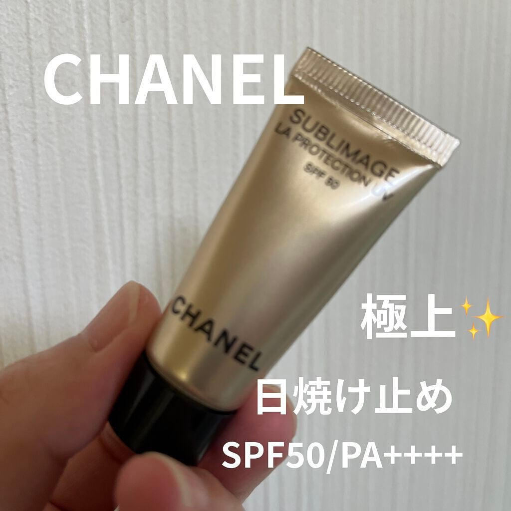 サブリマージュ ラ プロテクシオン UV 50｜CHANELの効果に関する口コミ