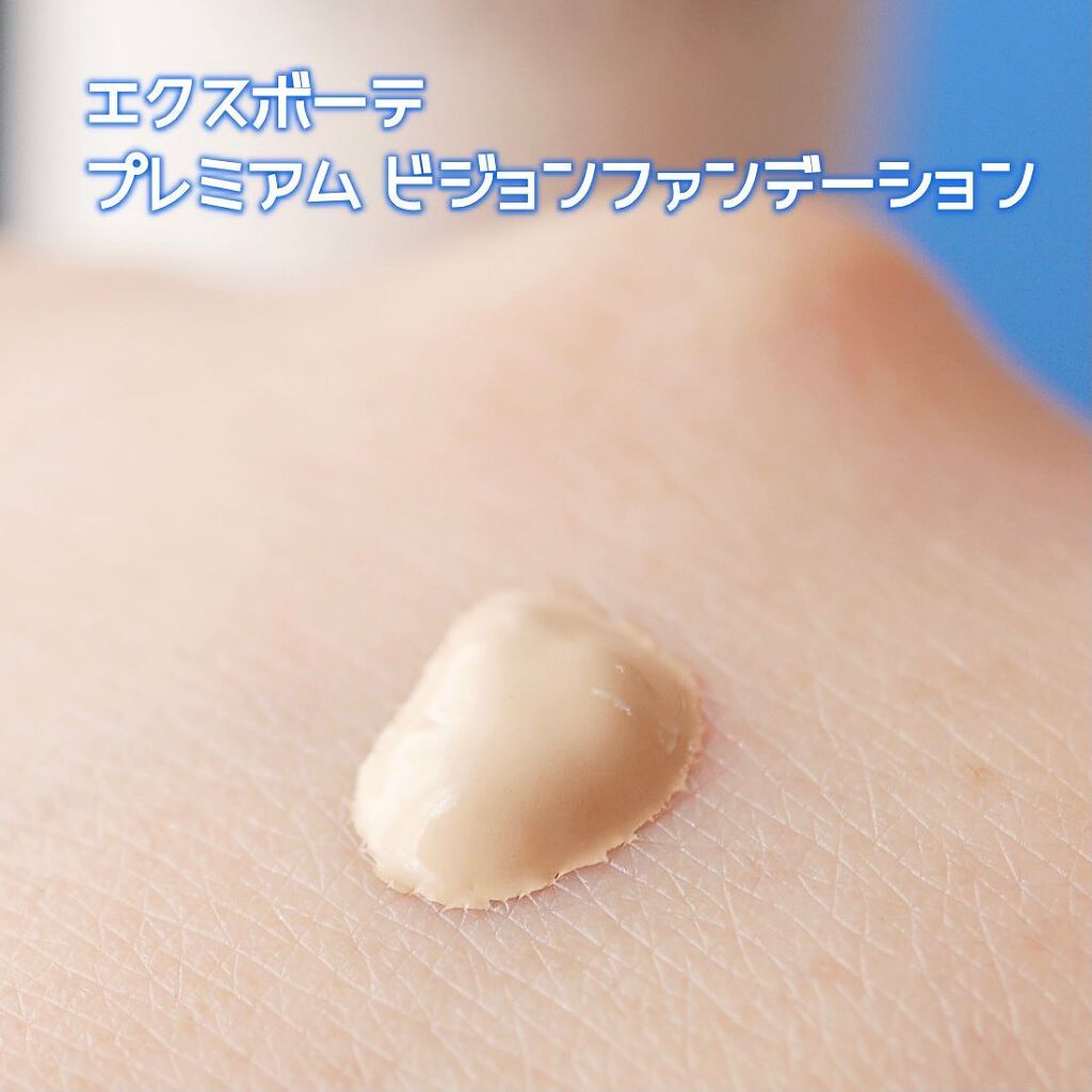 ハイエンドルース/エクスボーテ/ルースパウダーを使ったクチコミ(4枚目)