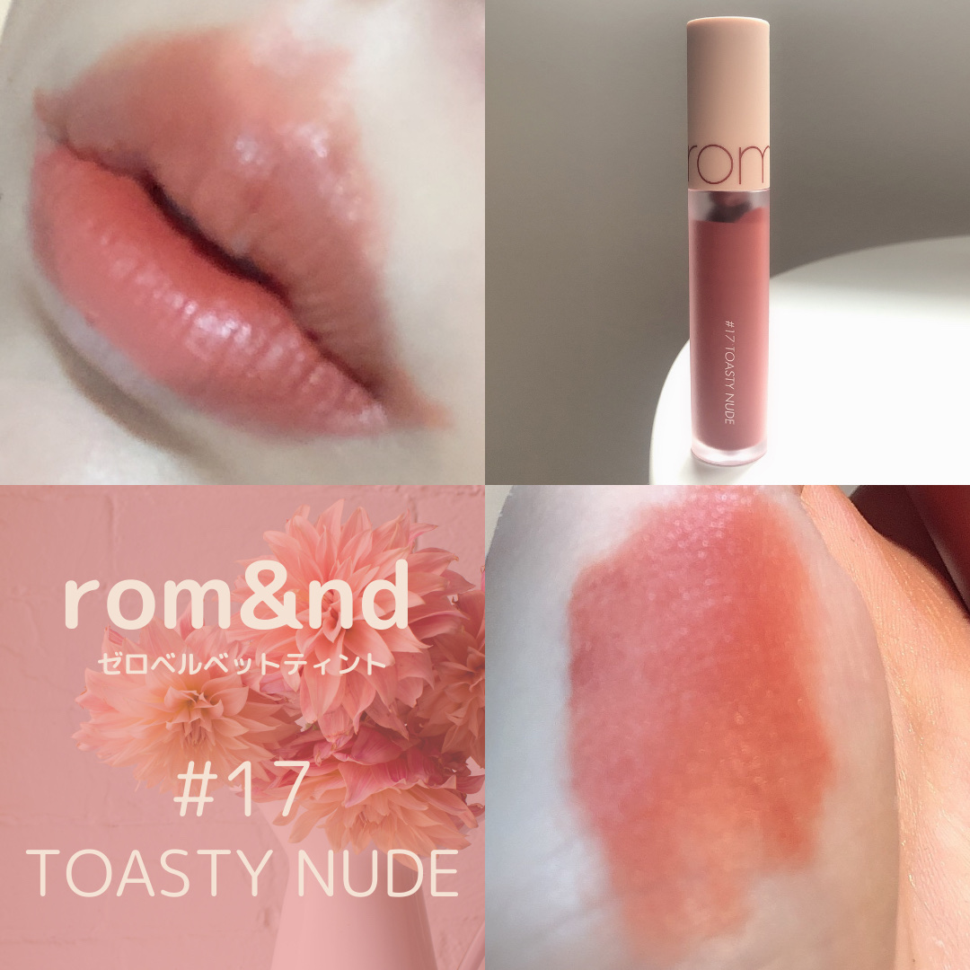 ゼロベルベットティント/rom&nd/リップティントを使ったクチコミ（1枚目）