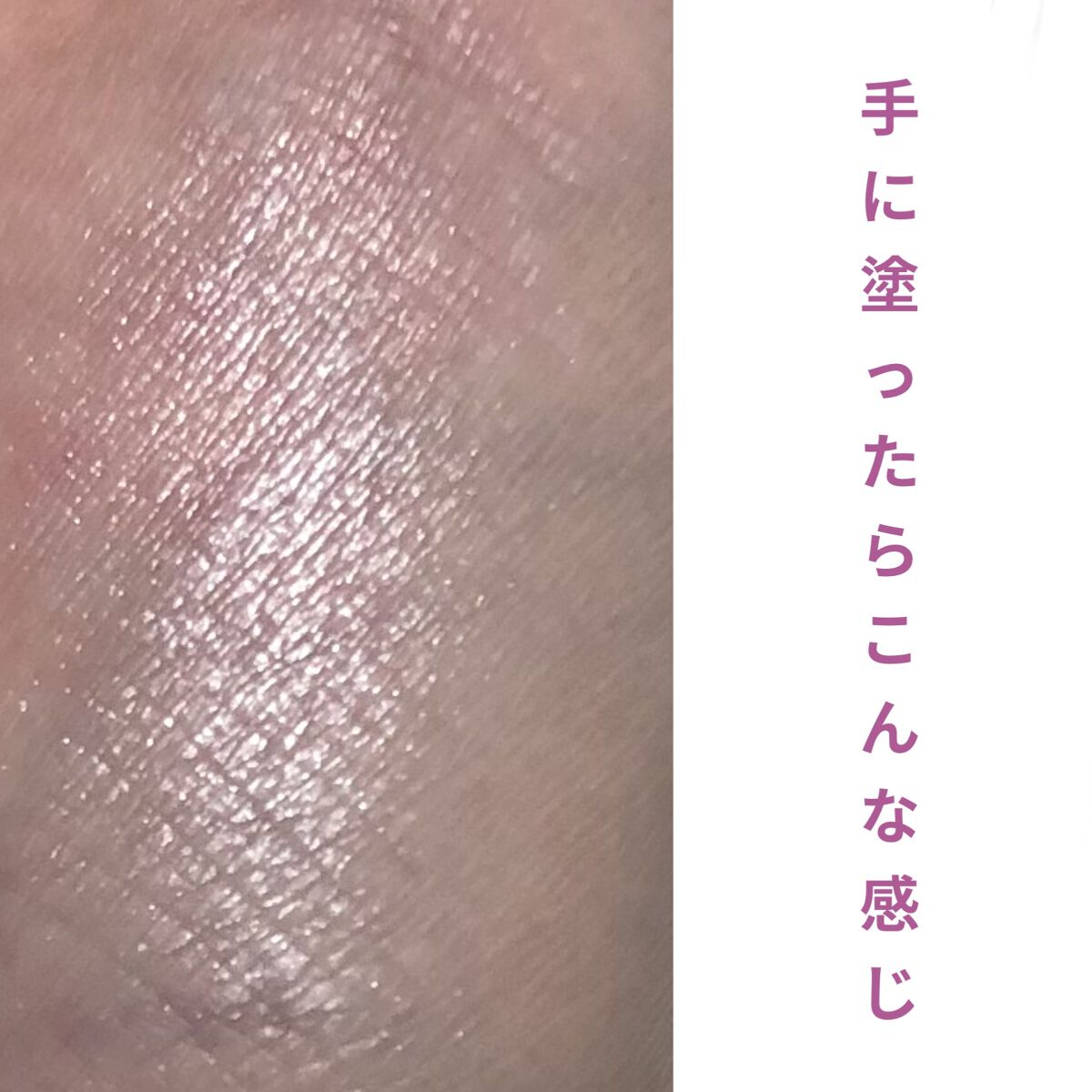 パールグロウハイライト/CEZANNE/パウダーハイライトを使ったクチコミ（3枚目）