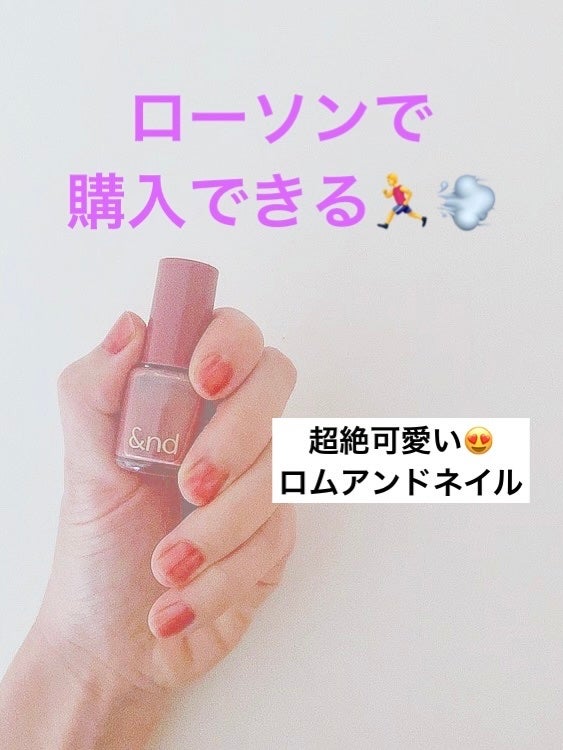 アンドバイロムアンド グラッシードロップネイル/&nd by rom&nd/マニキュアを使ったクチコミ(1枚目)