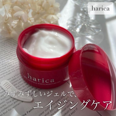 薬用リンクルホワイトモイスチャージェル/harica/オールインワン化粧品を使ったクチコミ（1枚目）