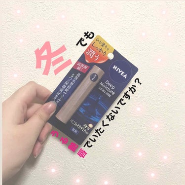 

やっはろー！


瑞葵ですっ！


最近グッと気温が下がり、やっと秋らしい？
冬らしい？気候になってきましたね☺️


そんな中、やはり気になるのは乾燥のこと。


普段、乾燥とは無縁の生活を送って