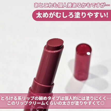 グロウフォンデュリップ/CEZANNE/口紅・グロス・リップライナー・リップケアを使ったクチコミ(5枚目)